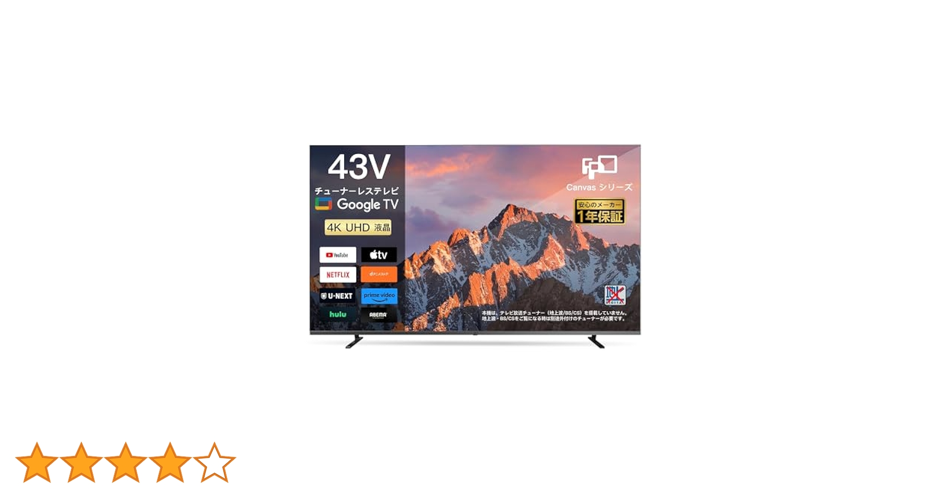 FPD チューナーレステレビ 43V型 4K Google TV Amazon.co.jp: FPD チューナーレステレビ 43V型 4K Google TV